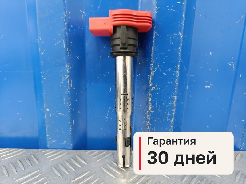 Катушка зажигания Audi A6 C7 2.8 CHV 2014 (б/у)