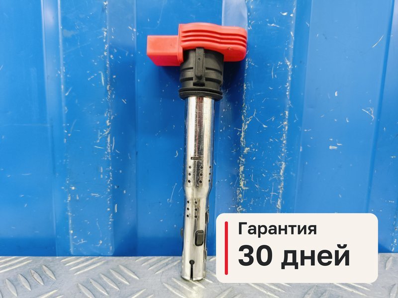 Катушка зажигания Audi A6 C7 2.8 CHV 2014 (б/у)