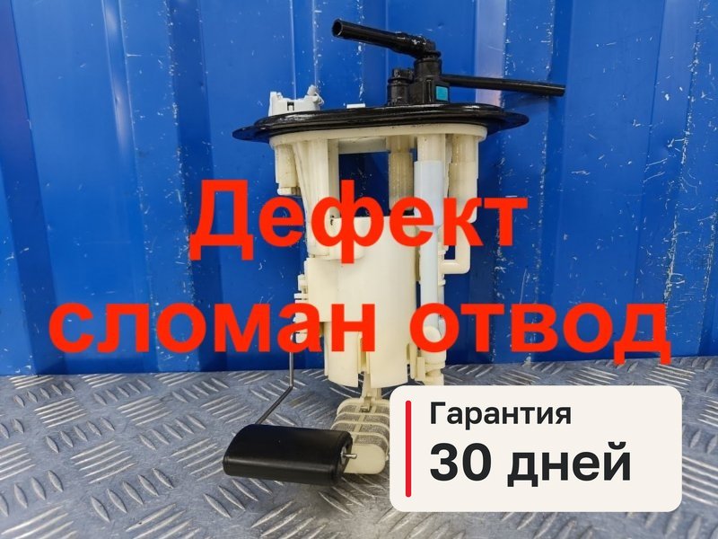Топливный насос Hyundai Santa Fe 1 SM 2.0 D4EA 2008 (б/у)
