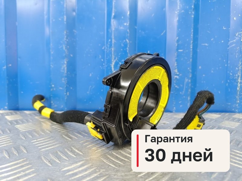 Шлейф подрулевой Hyundai Santa Fe 1 SM 2.0 D4EA 2008 (б/у)