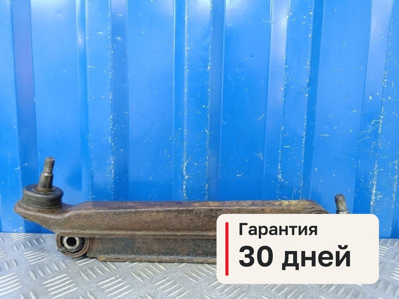 Рычаги Hyundai Sonata EF 2.0 G4GC 2006 задн. (б/у)