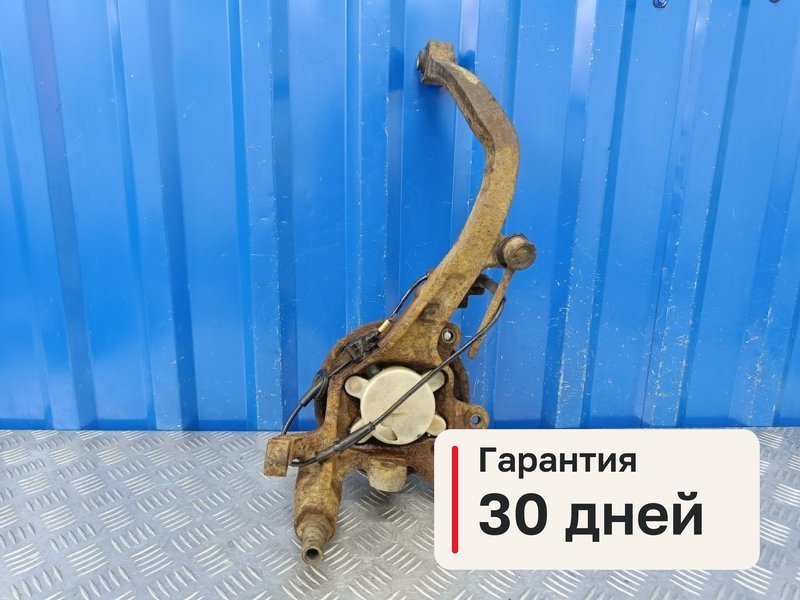 Кулак Hyundai Sonata EF 2.0 G4GC 2006 задн. лев. (б/у)