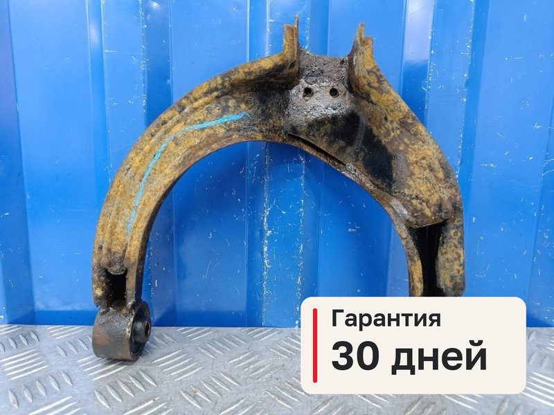 Рычаг Hyundai Sonata EF 2.0 G4GC 2006 задн. прав. (б/у)
