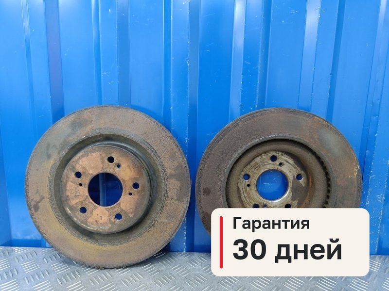 Диски тормозные комплект Haval F7 1 1.5 GW4B15 2020 перед. (б/у)