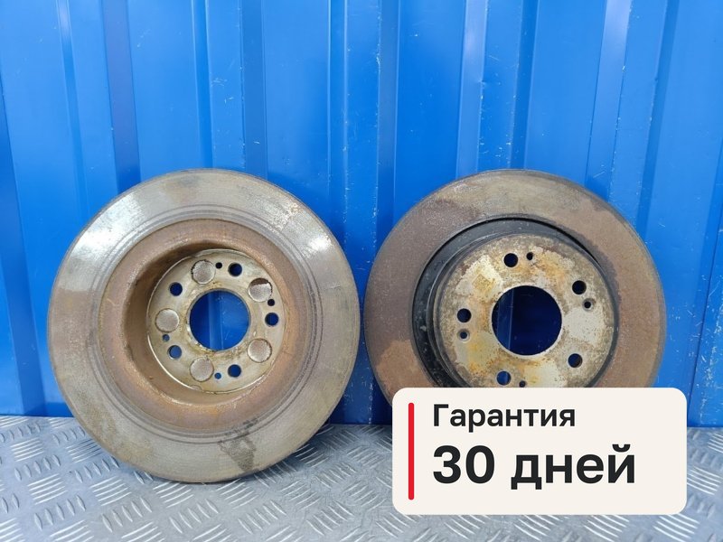 Диски тормозные комплект Haval F7 1 1.5 GW4B15 2020 задн. (б/у)