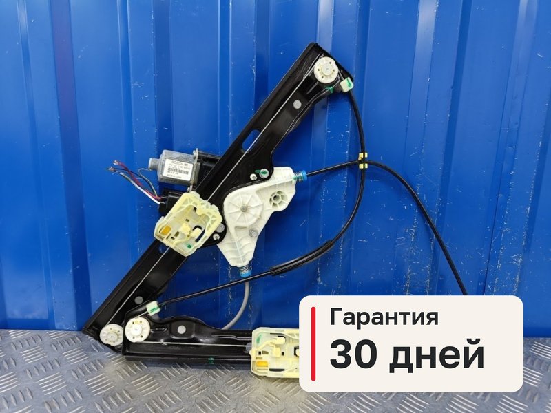 Стеклоподъемник Haval F7 1 1.5 GW4B15 2020 перед. лев. (б/у)