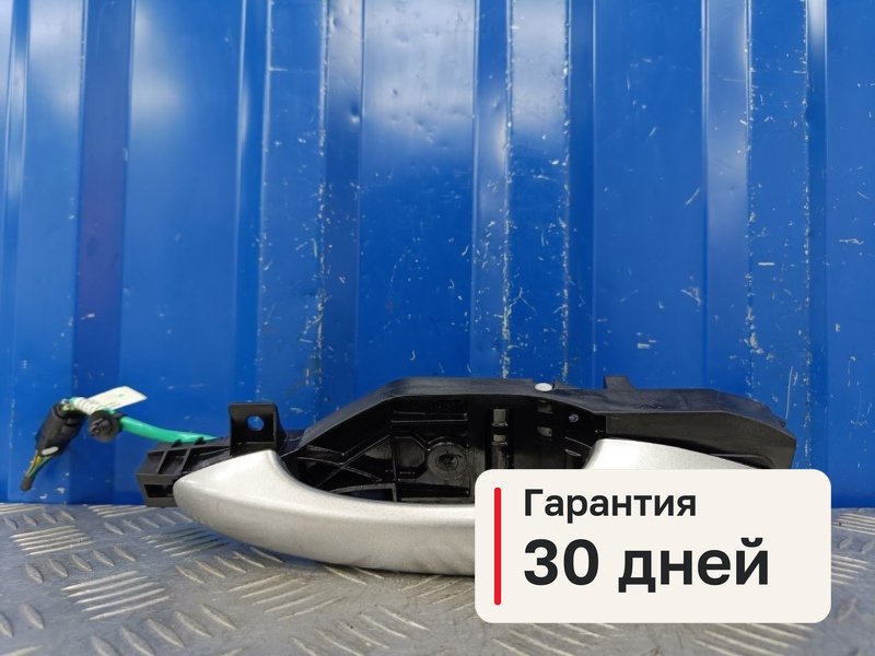 Ручка двери Haval F7 1 1.5 GW4B15 2020 перед. лев. (б/у)