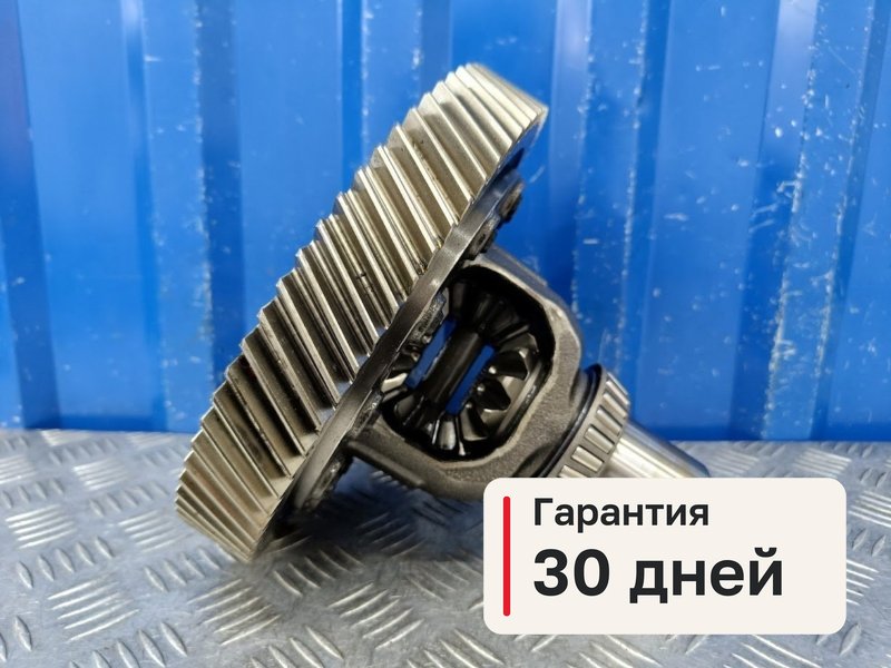 Дифференциал Haval F7 1 1.5 GW4B15 2020 (б/у)