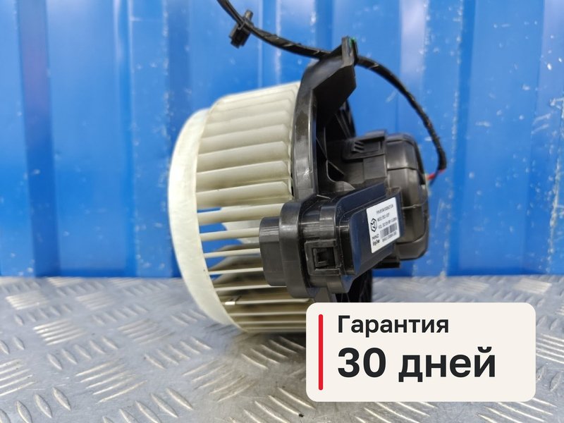 Вентилятор печки Haval F7 1 1.5 GW4B15 2020 (б/у)