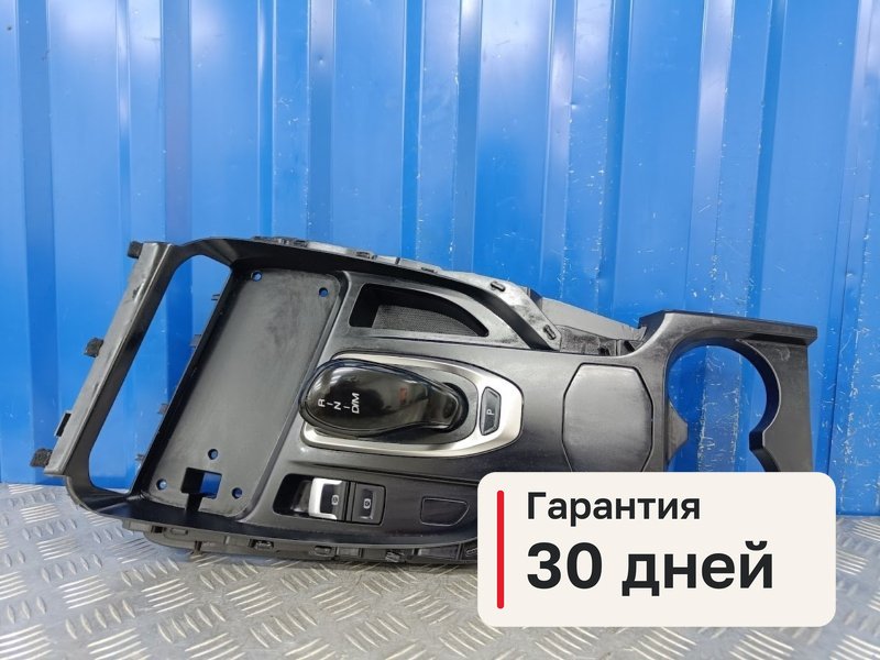 Селектор АКПП Haval F7 1 1.5 GW4B15 2020 (б/у)