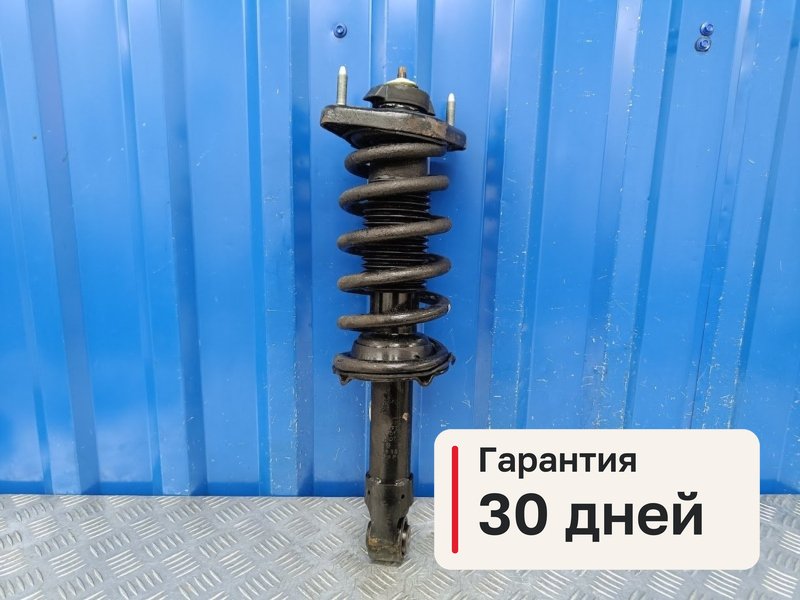 Амортизатор Haval F7 1 1.5 GW4B15 2020 задн. прав. (б/у)