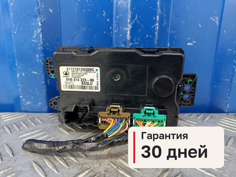 Блок управления Haval F7 1 1.5 GW4B15 2020 (б/у)