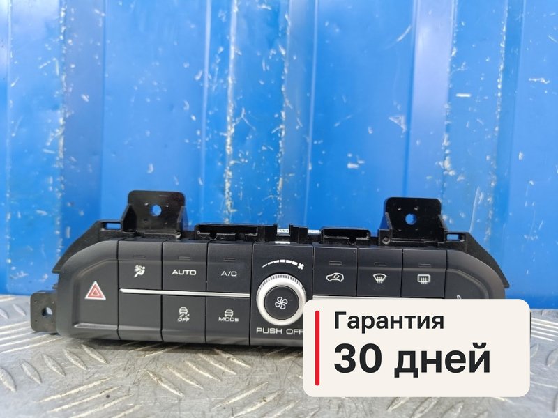 Блок управления печкой Haval F7 1 1.5 GW4B15 2020 (б/у)