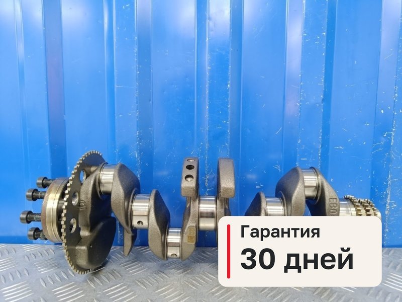 Коленвал Haval F7x 1.5 GW4B15A 2021 (б/у)
