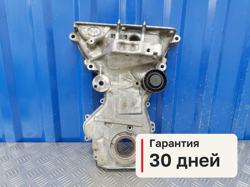 Крышка Двс передняя Haval F7x 1.5 GW4B15A 2021 (б/у)