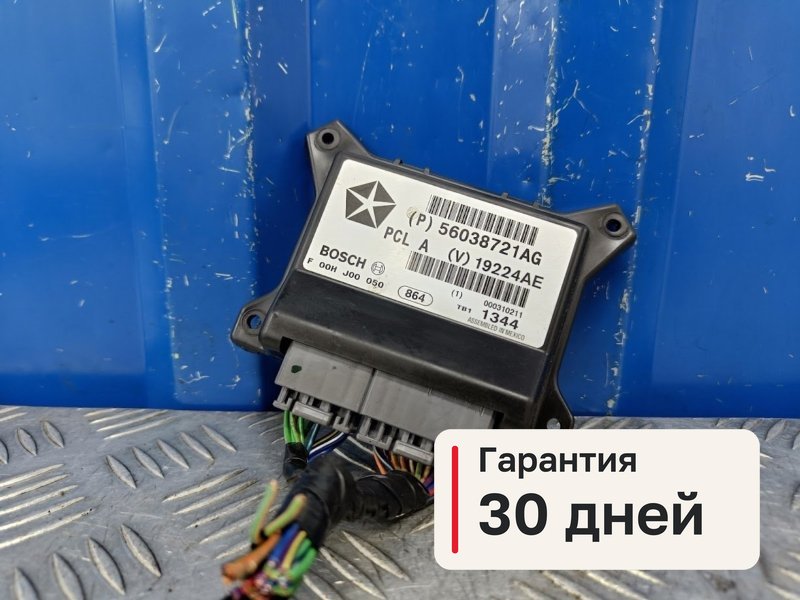 Блок управления Dodge Durango HB 4.7 EVA 2004 (б/у)