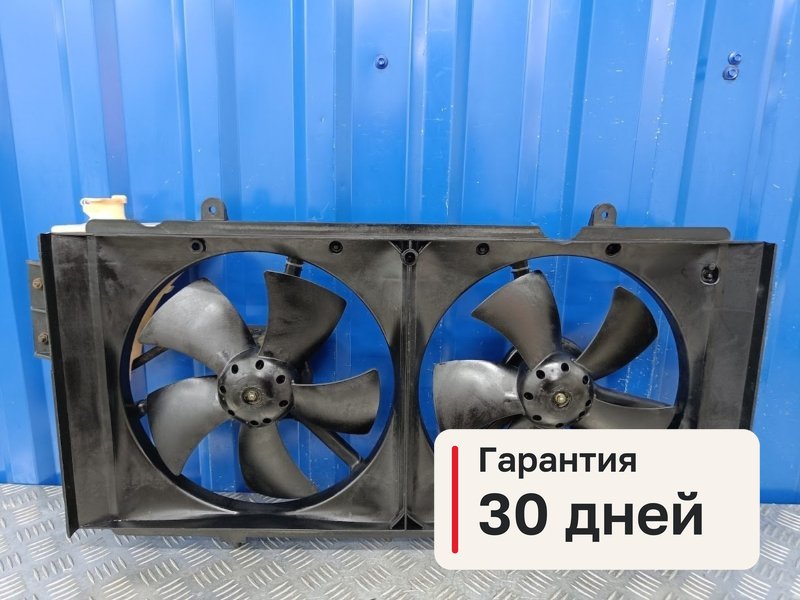 Вентилятор радиатора Lifan Solano 620 1.6 LF481Q3 2011 (б/у)