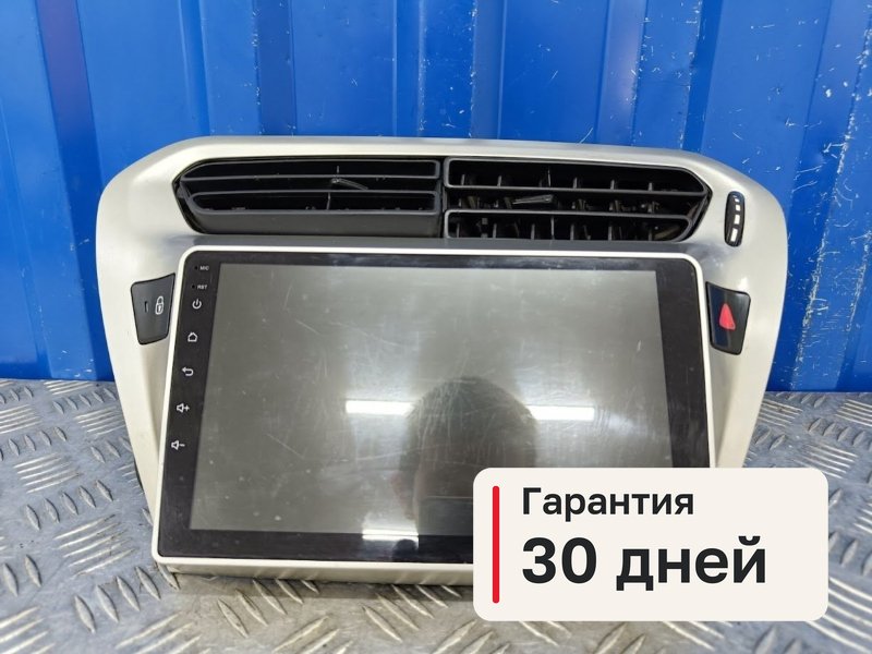 Магнитола Peugeot 301 DD 1.6 NFP EC5 2013 (б/у)