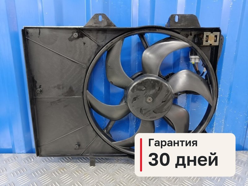 Вентилятор радиатора Peugeot 301 DD 1.6 NFP EC5 2013 (б/у)