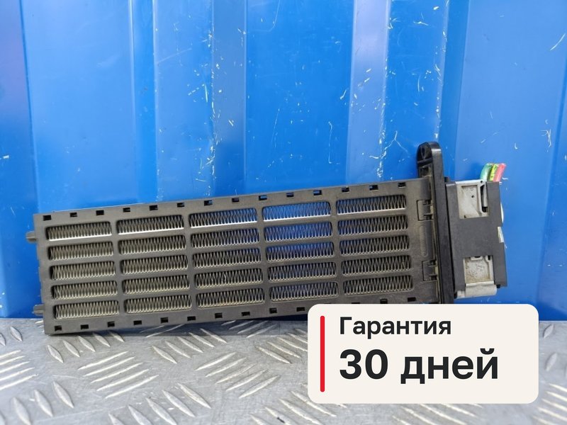 Радиатор печки Peugeot 301 DD 1.6 NFP EC5 2013 (б/у)