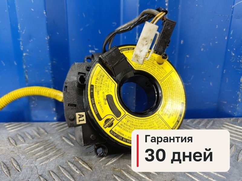 Шлейф подрулевой Nissan Primera P11 1.8 QG18DE 2000 (б/у)