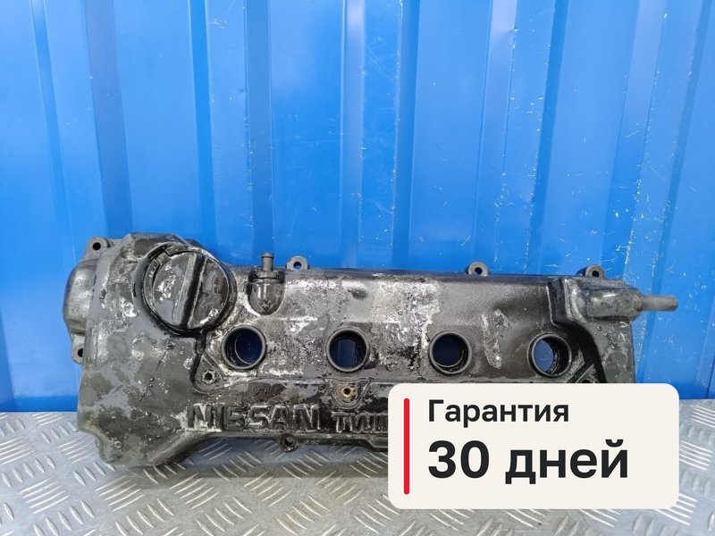 Клапанная крышка Nissan Primera P11 1.8 QG18DE 2000 (б/у)