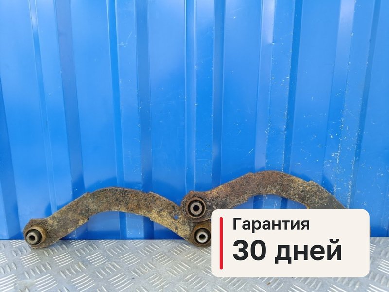 Рычаги Mitsubishi Lancer 9 1.6 4G18 2004 задн. (б/у)