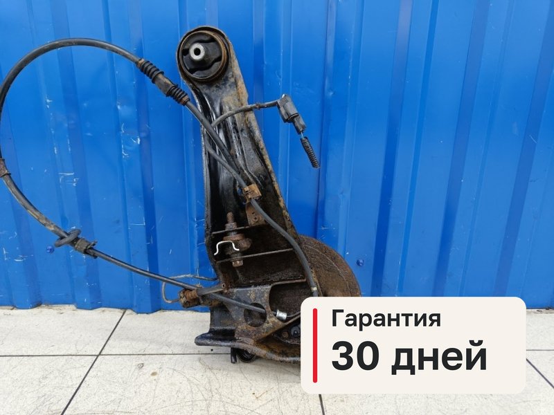 Кулак Mitsubishi Lancer 9 1.6 4G18 2004 задн. лев. (б/у)