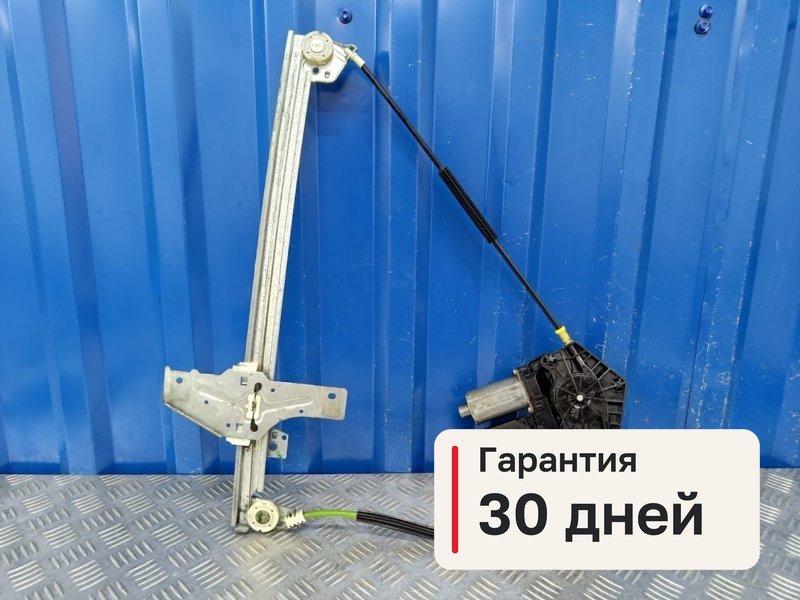 Стеклоподъемник Peugeot 307 2.0 RFN 2004 перед. прав. (б/у)