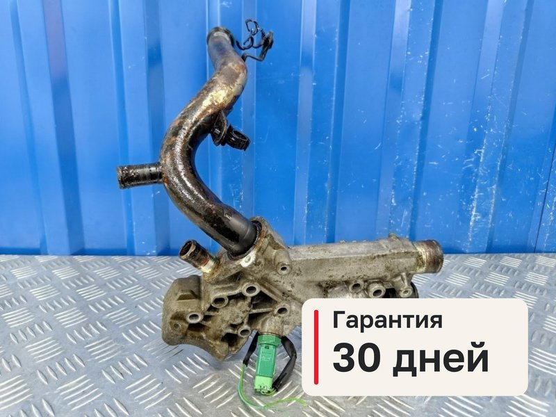 Корпус термостата Peugeot 307 2.0 RFN 2004 (б/у)