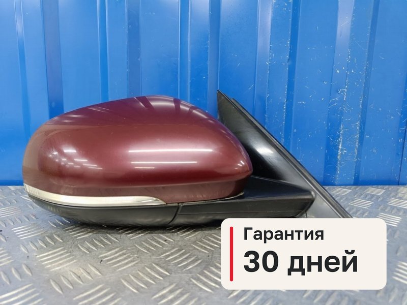 Зеркало Jaguar XF X260 2.0 204PT 2016 прав. (б/у)