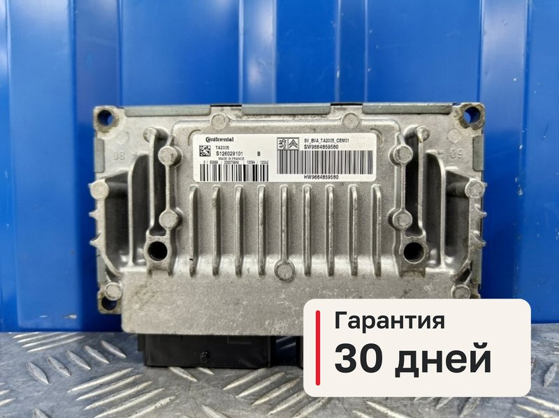 Блок управления АКПП Citroen C3 2 1.6 EP6C 5FS 2013 (б/у)