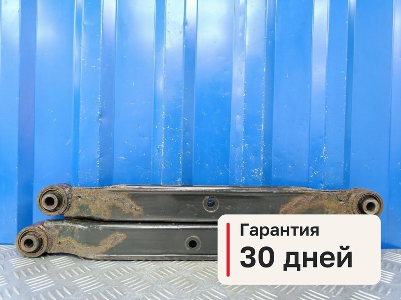 Рычаги Nissan X-Trail T31 2.0 MR20DE 2011 задн. (б/у)