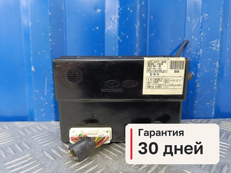 Блок управления Kia Ceed ED 1.6 G4FC 2010 (б/у)