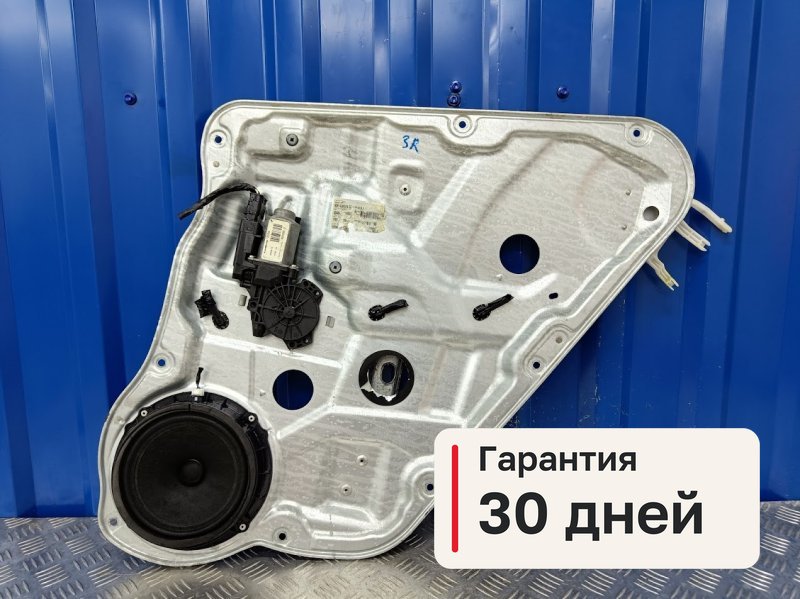 Стеклоподъемник Kia Ceed ED 1.6 G4FC 2010 задн. прав. (б/у)