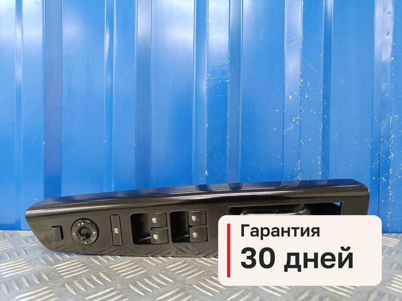 Блок управления стеклоподъемниками Kia Ceed ED 1.6 G4FC 2010 (б/у)