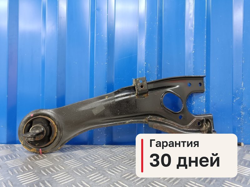Рычаг Kia Ceed ED 1.6 G4FC 2010 задн. лев. (б/у)