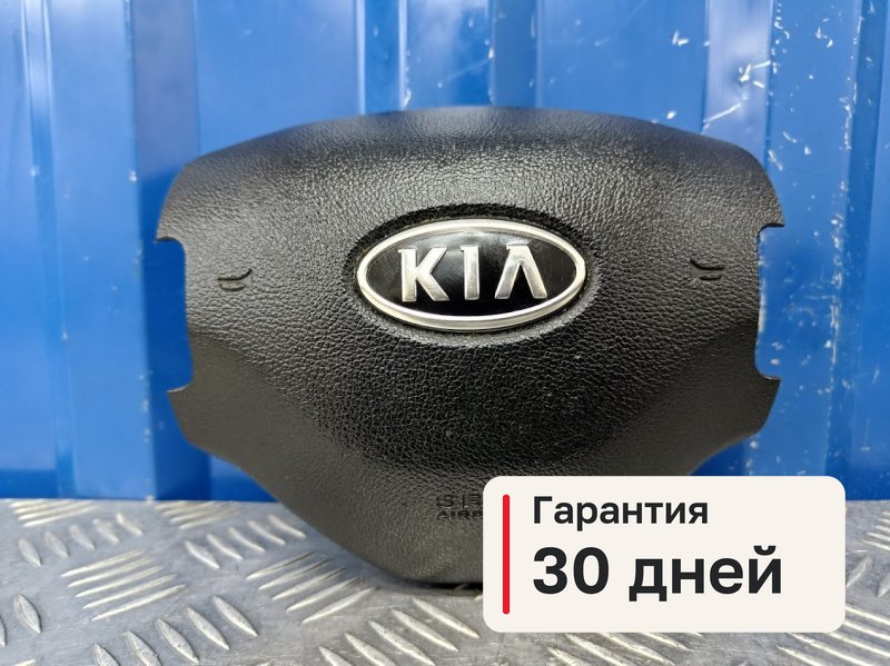 Подушка безопасности в руль Kia Ceed ED 1.6 G4FC 2010 (б/у)