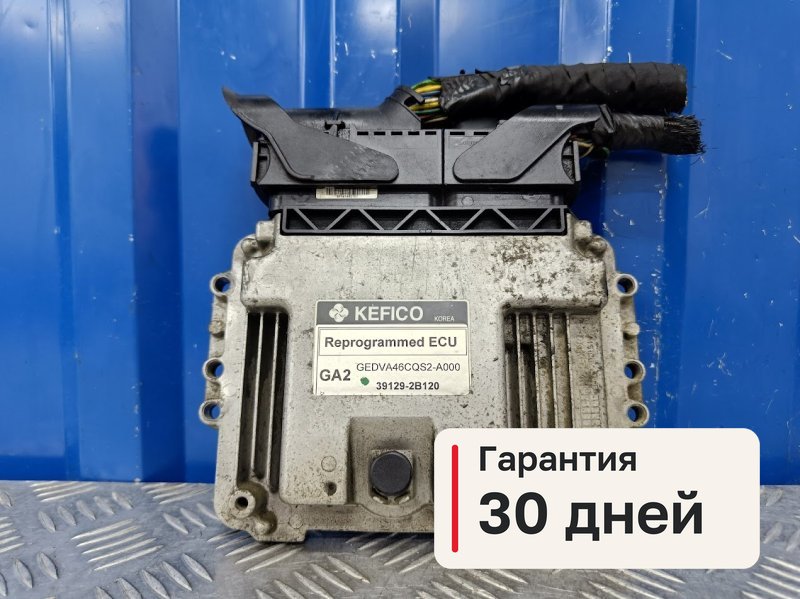 Блок управления ДВС Kia Ceed ED 1.6 G4FC 2010 (б/у)
