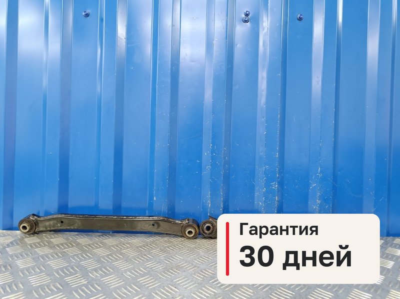 Рычаги Kia Ceed ED 1.6 G4FC 2010 задн. (б/у)