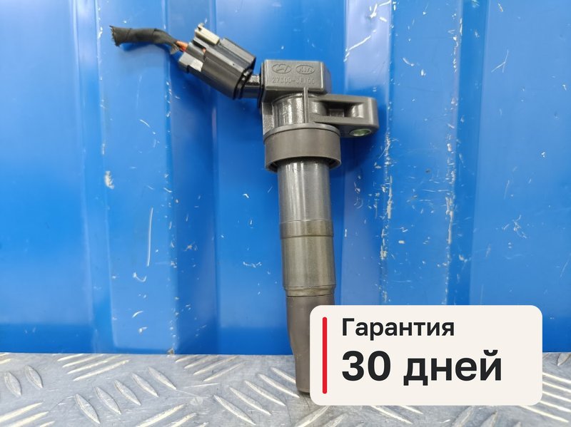 Катушка зажигания Hyundai Sonata NF 2.0 G4KD 2010 (б/у)