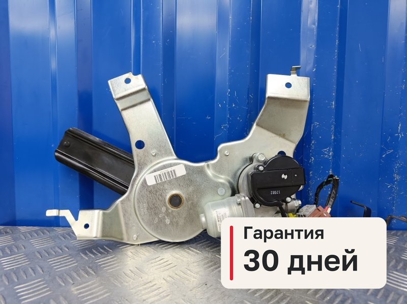 Электропривод багажника Honda Pilot 2 YF4 3.5 J35Z4 2012 (б/у)