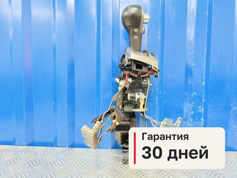 Селектор АКПП Honda Pilot 2 YF4 3.5 J35Z4 2012 (б/у)