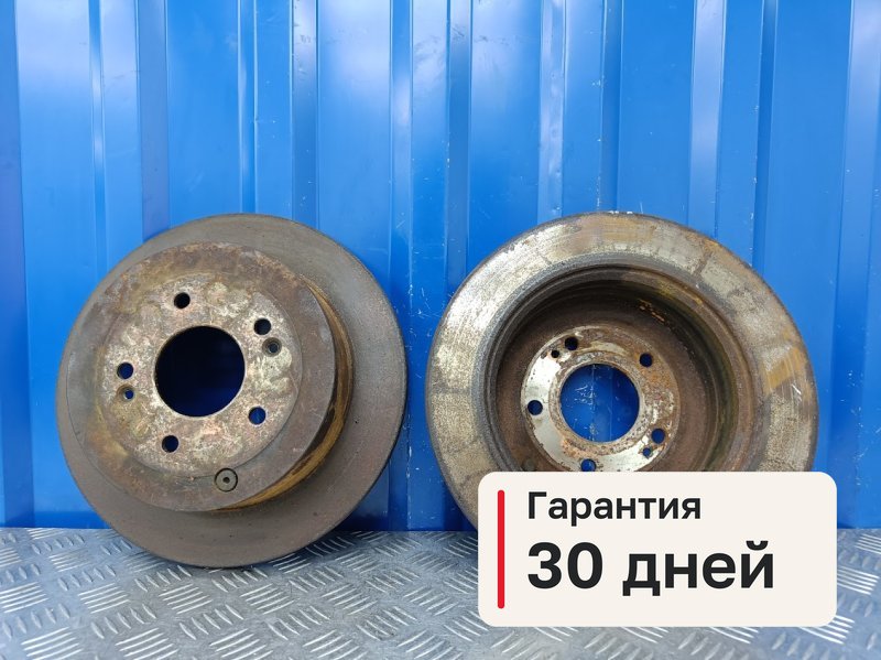 Диски тормозные комплект Hyundai Santa Fe 2 CM 2.7 G6EA 2008 задн. (б/у)