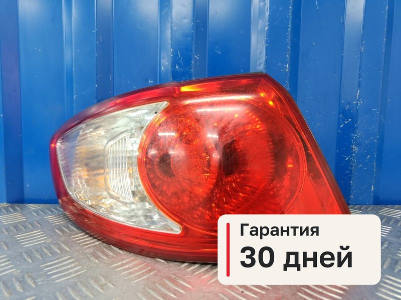 Фонарь Hyundai Santa Fe 2 CM 2.7 G6EA 2008 лев. (б/у)