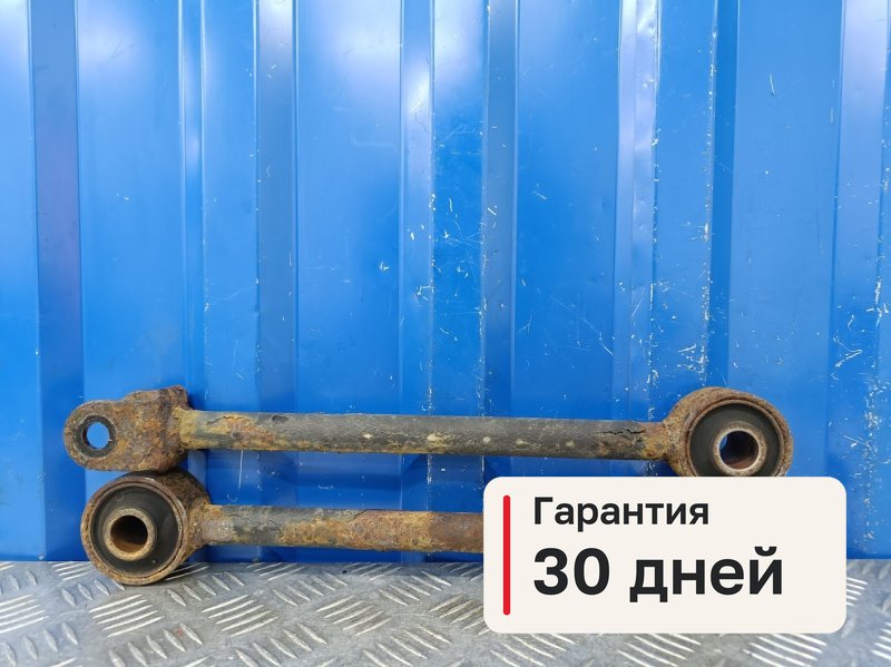 Рычаги Hyundai Santa Fe 2 CM 2.7 G6EA 2008 задн. (б/у)