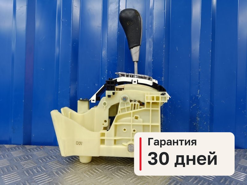 Селектор АКПП Hyundai Santa Fe 2 CM 2.7 G6EA 2008 (б/у)