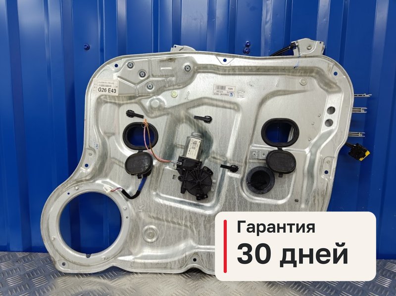 Стеклоподъемник Hyundai Santa Fe 2 CM 2.7 G6EA 2008 перед. прав. (б/у)