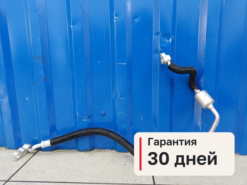 Трубка кондиционера Chery Bonus A13 1.5 SQR477F 2012 (б/у)