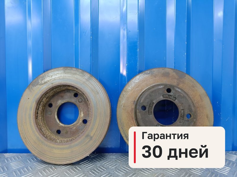 Диски тормозные комплект Chery Bonus A13 1.5 SQR477F 2012 перед. (б/у)